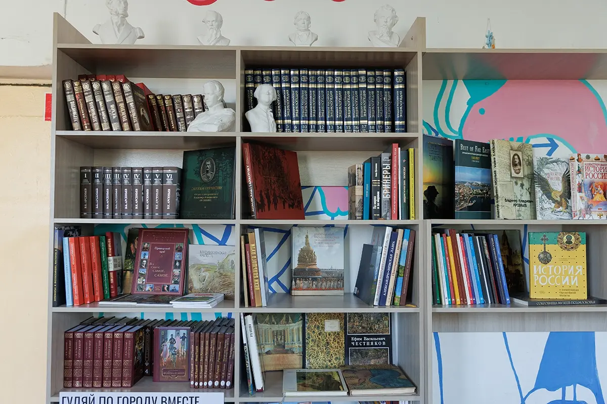 Читать и мечтать...