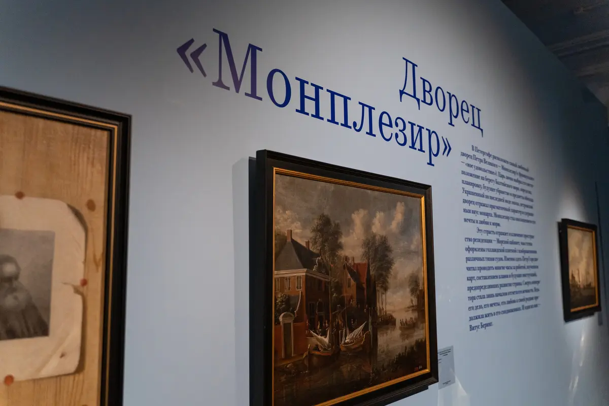 Северный импульс великого императора