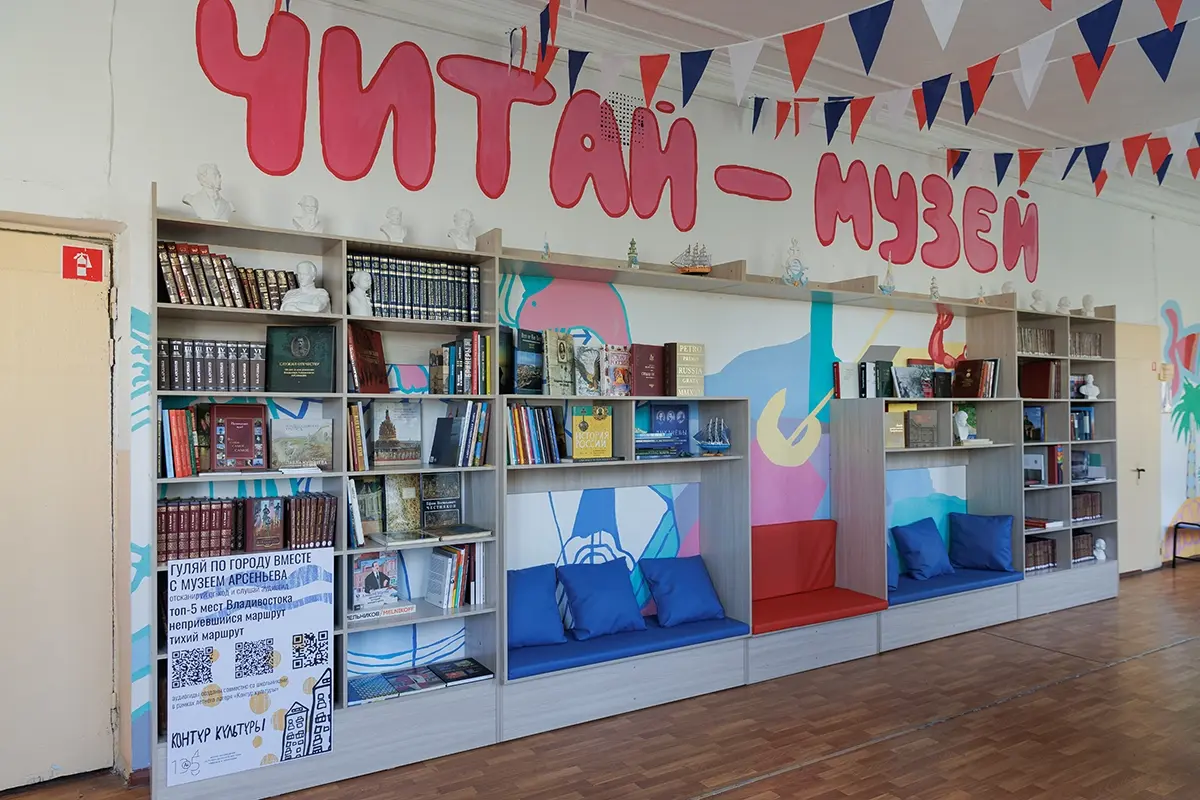 Читать и мечтать...