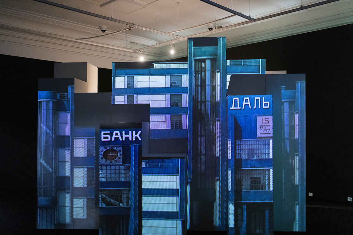 Владивосток в «Авангарде»