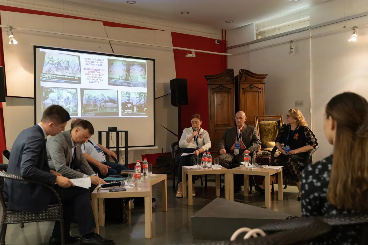 Защита исторической памяти