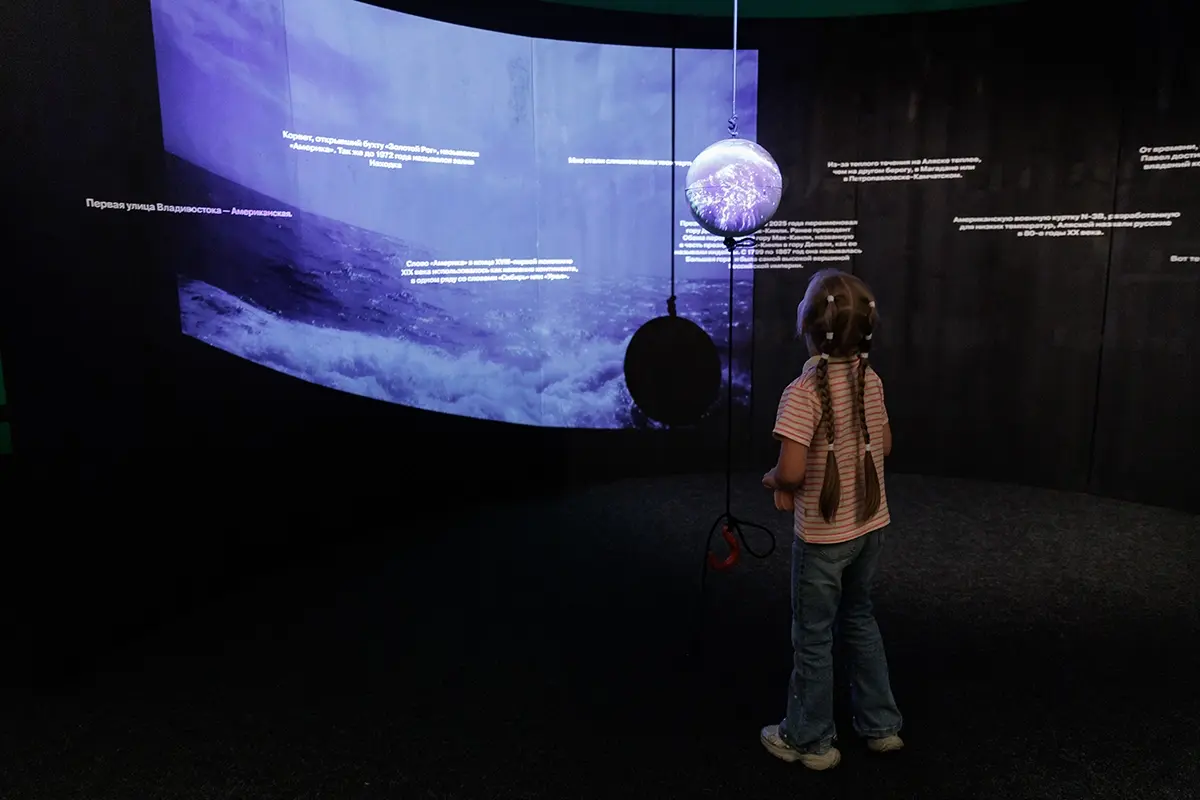 «Открыть Америку» предлагает посетителям Музей Арсеньева