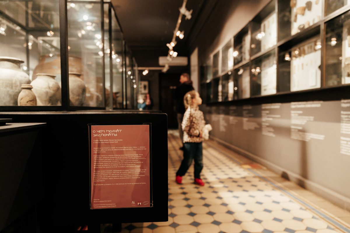 Экскурсия для детей «Весеннее путешествие»