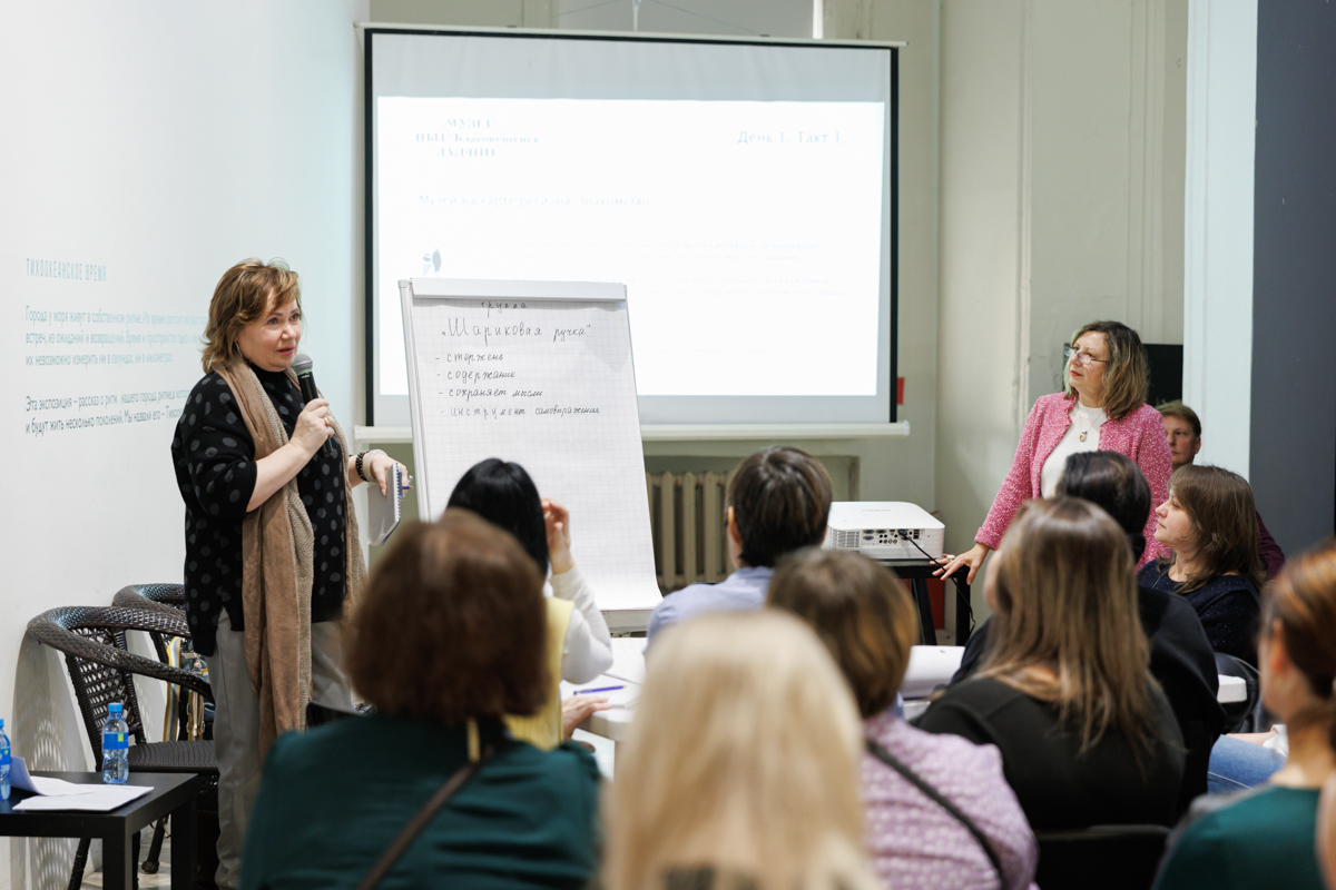 Мастерская идей для музейщиков Дальнего Востока открылась во Владивостоке