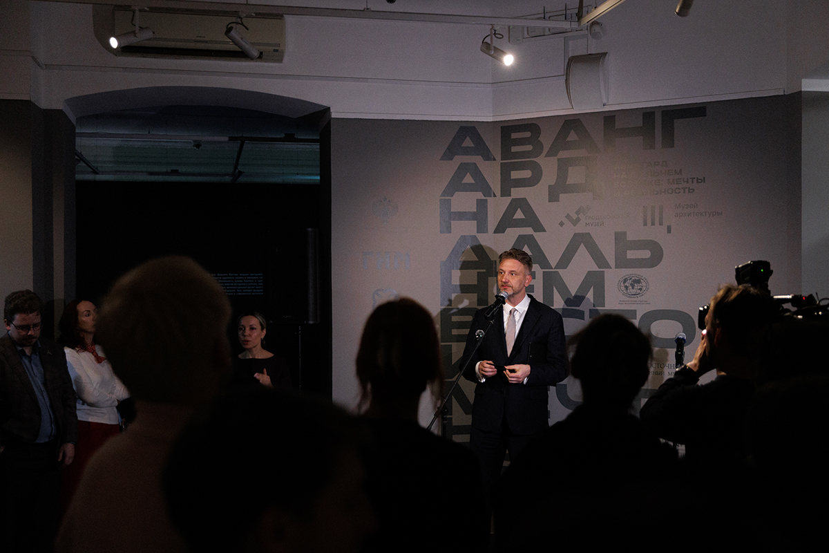 Владивосток в «Авангарде»