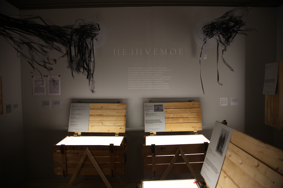 В Ростове-на-Дону открылась выставка «Судьба командора. Камчатские экспедиции Витуса Беринга»