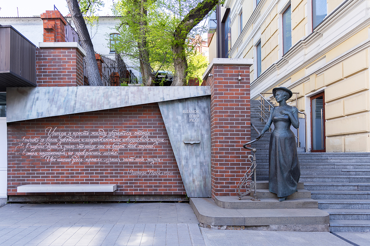 Пешеходная экскурсия «Владивосток глазами Элеоноры Прей»