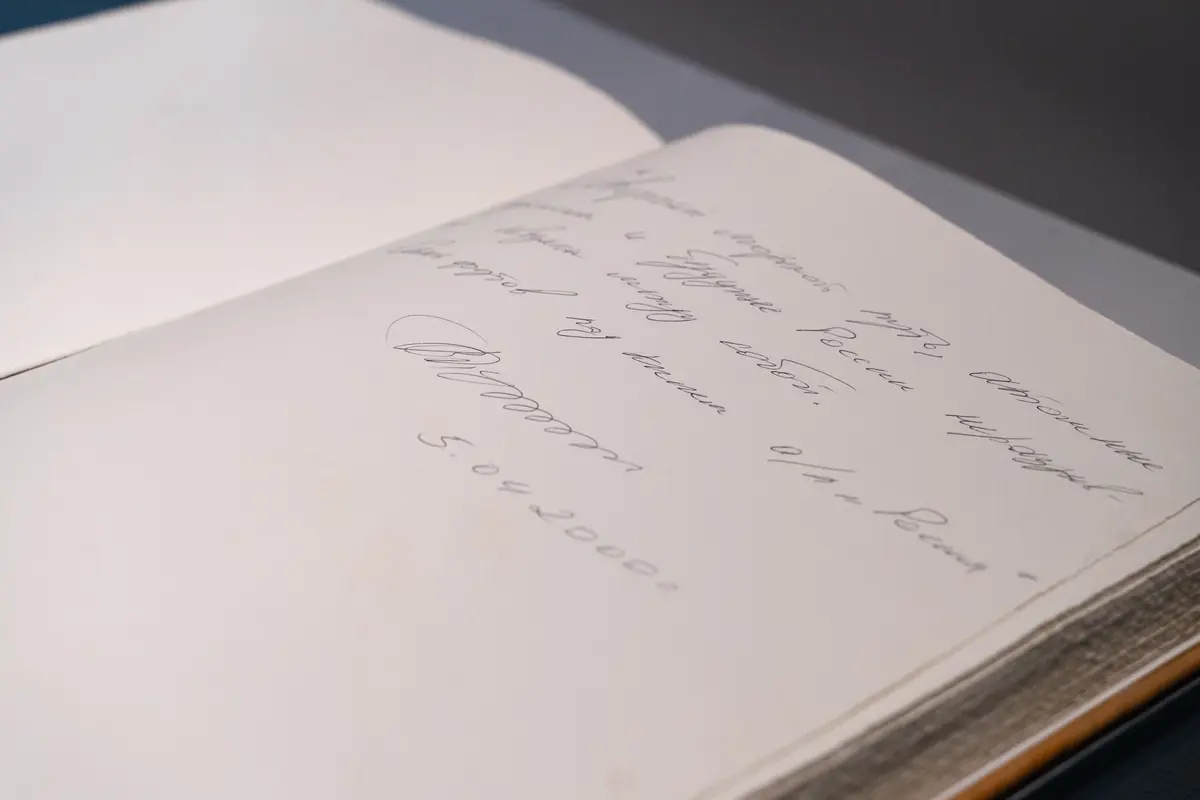 Северный импульс великого императора