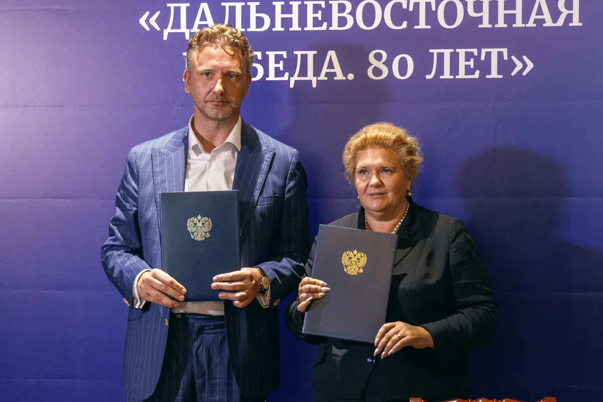 Защита исторической памяти