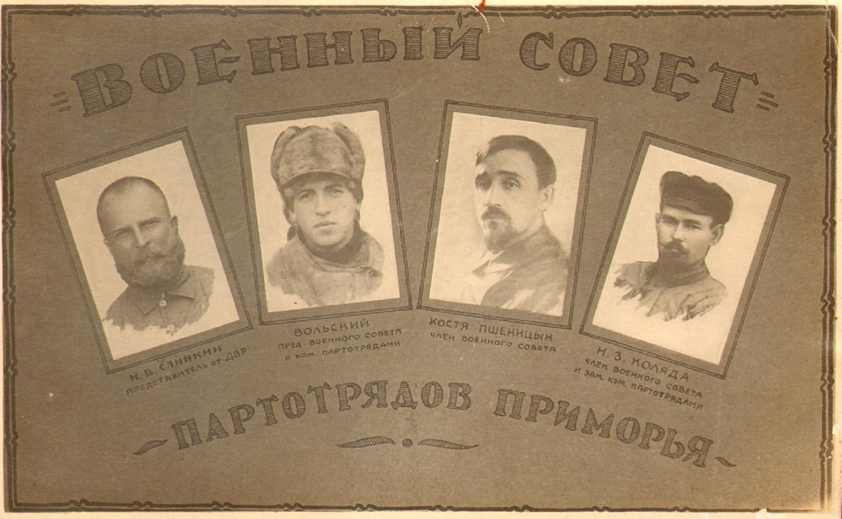 Музейная история легендарного Бати