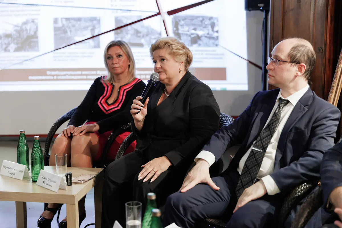 Защита исторической памяти