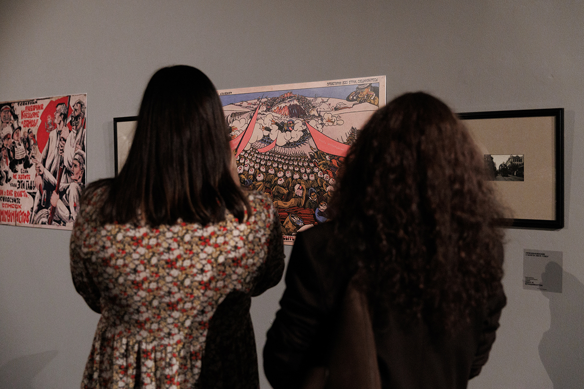 Владивосток в «Авангарде»