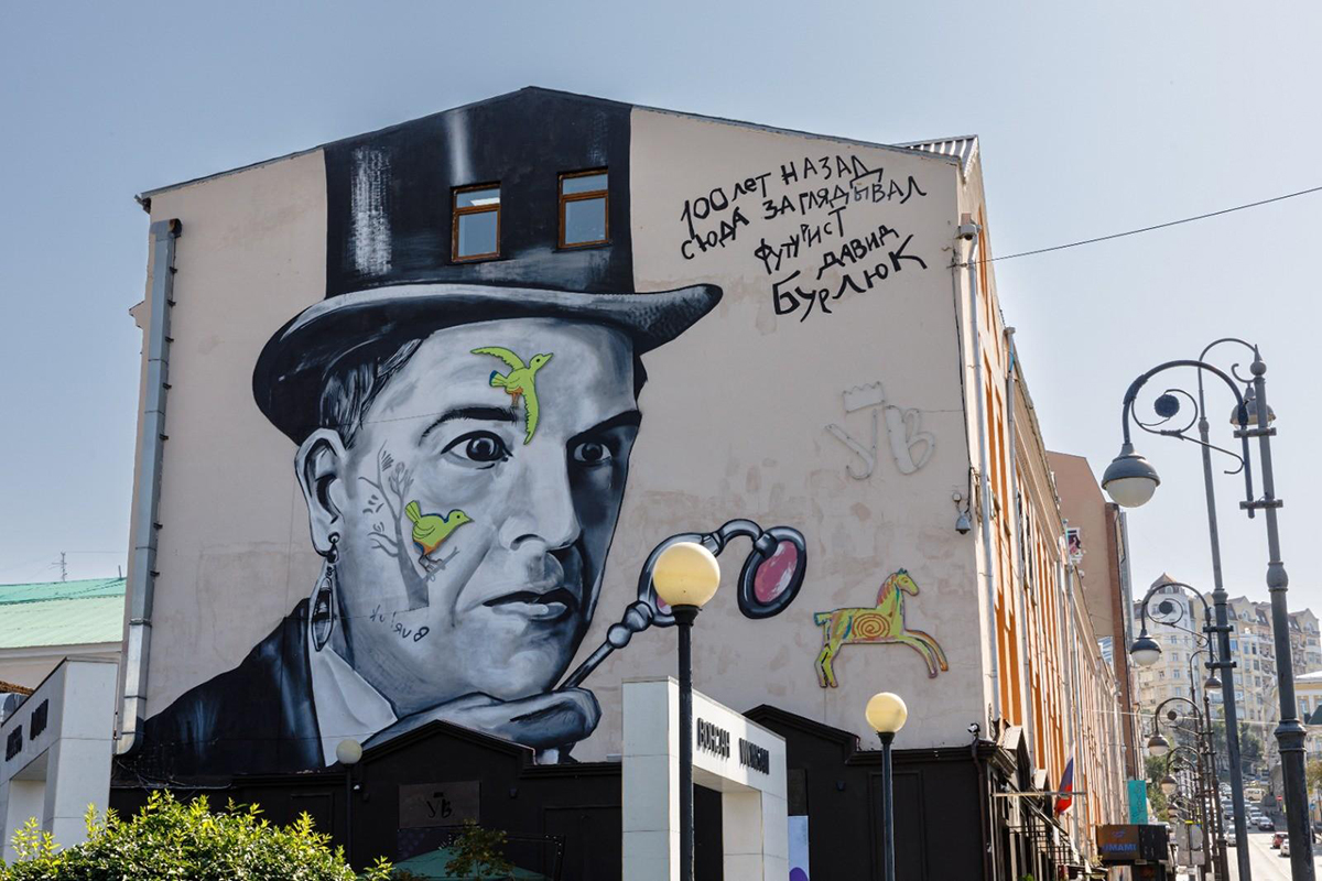 Авторская пешеходная экскурсия «Поэтический Владивосток»