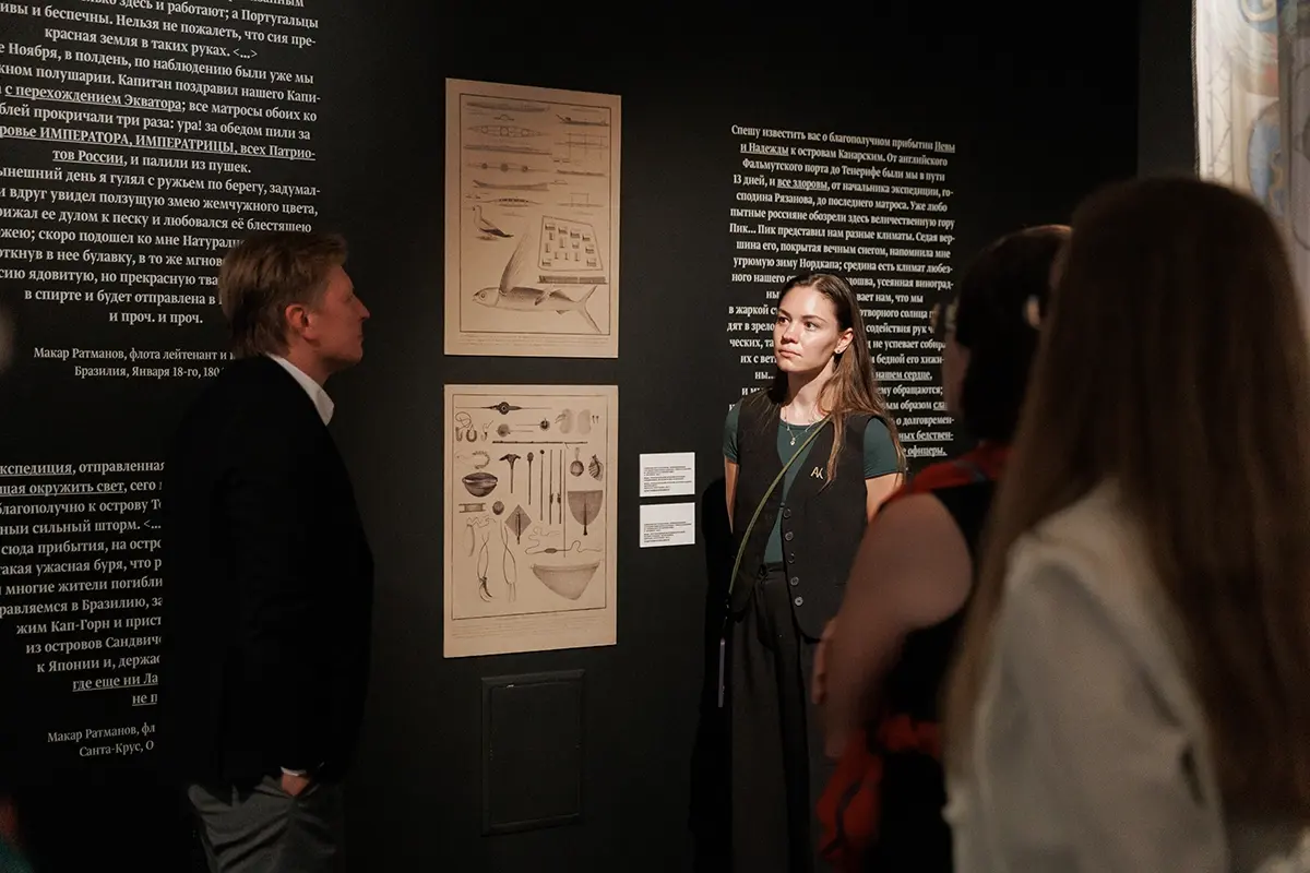 «Открыть Америку» предлагает посетителям Музей Арсеньева