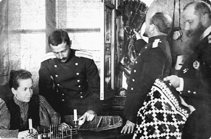 История музея