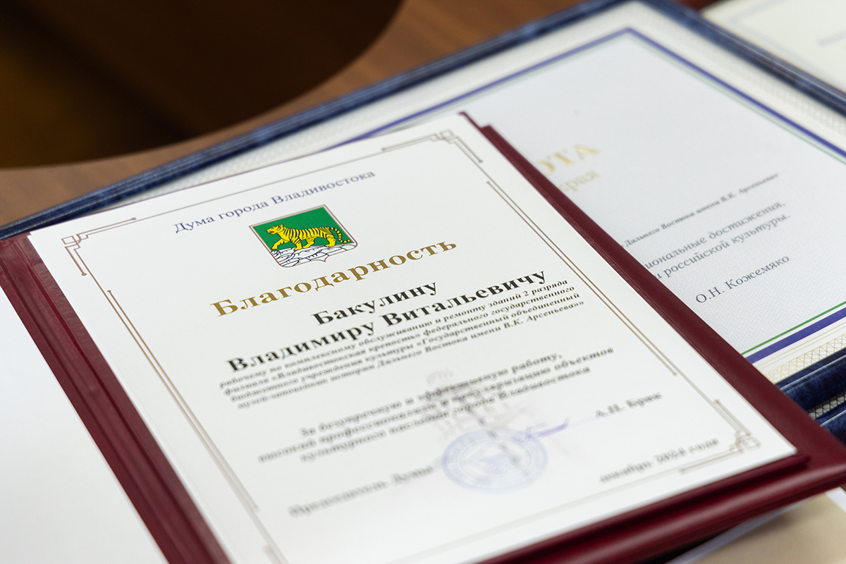 Награды нашли героев