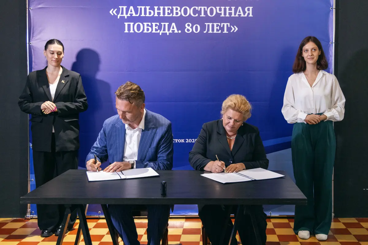 Защита исторической памяти