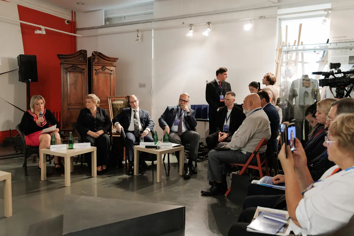 Защита исторической памяти