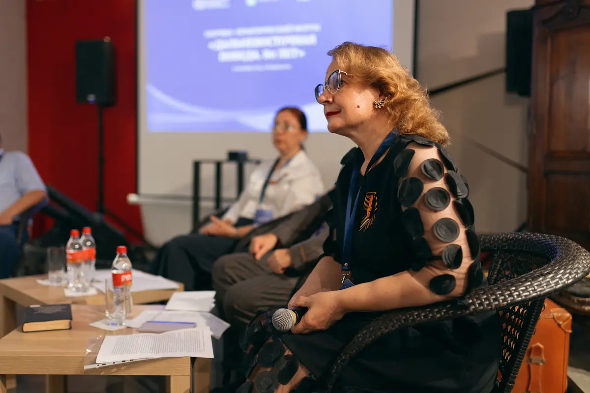 Защита исторической памяти