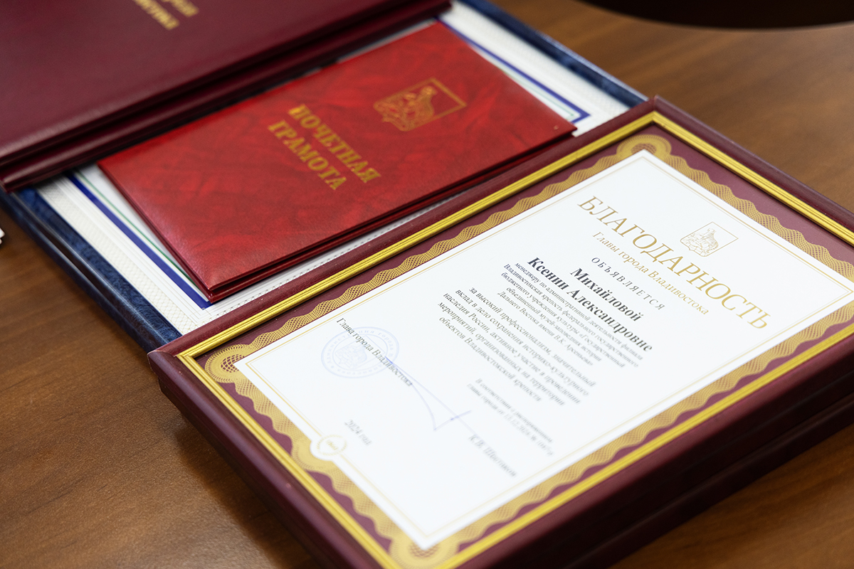 Награды нашли героев