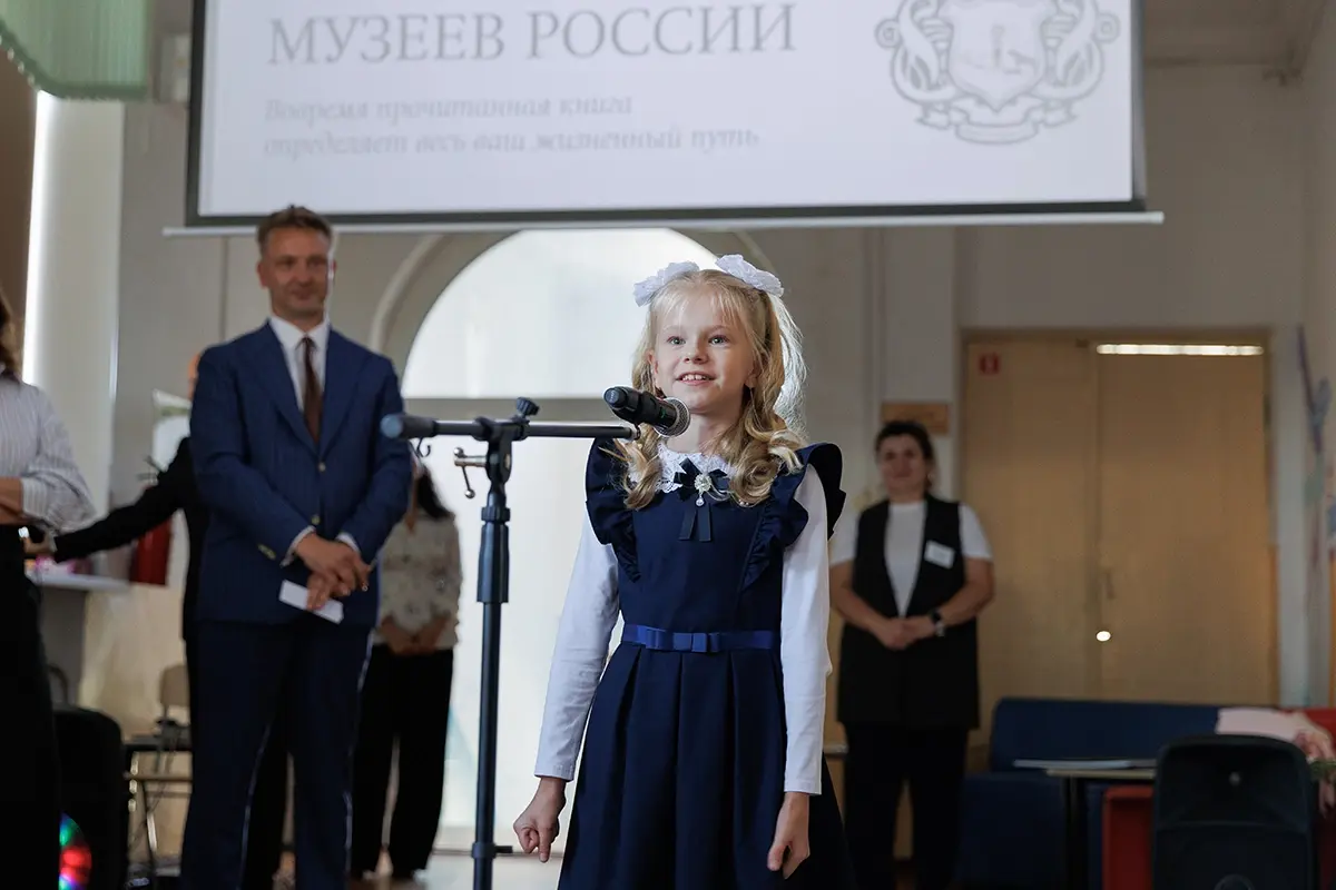 Читать и мечтать...