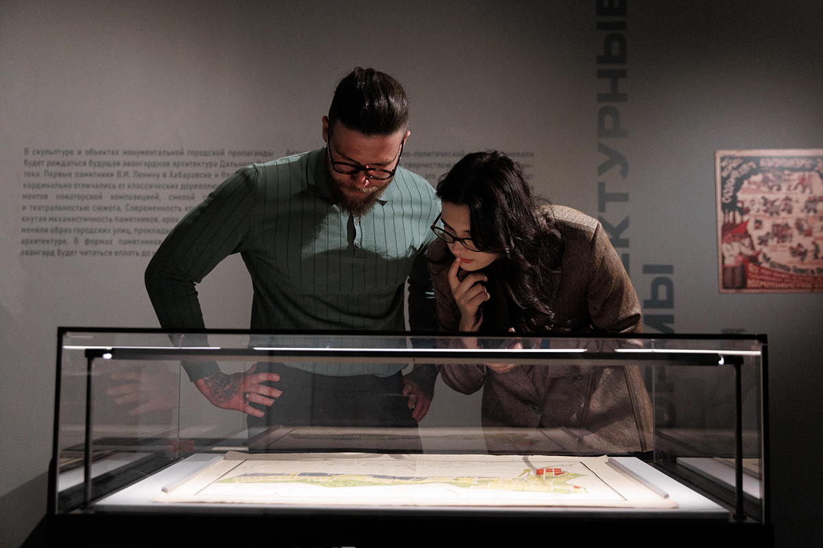 Владивосток в «Авангарде»