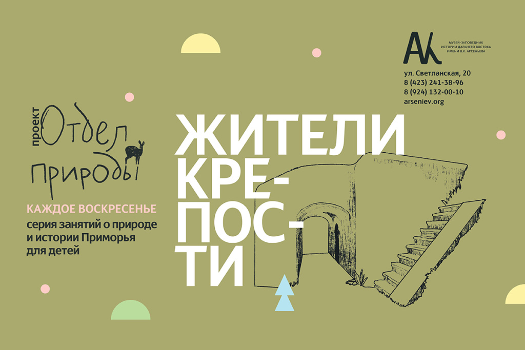 Крепость 800х1200 (2).jpg