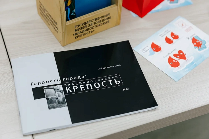  Игра для юных знатоков «Квизтория»