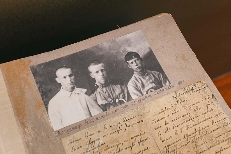 Экспозиция «Портрет семьи Арсеньевых»