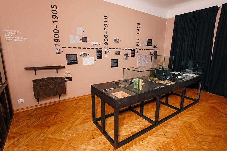 Экспозиция «Портрет семьи Арсеньевых»