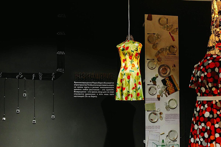 Экспозиция «Открытые морские залы. Тихоокеанское время»