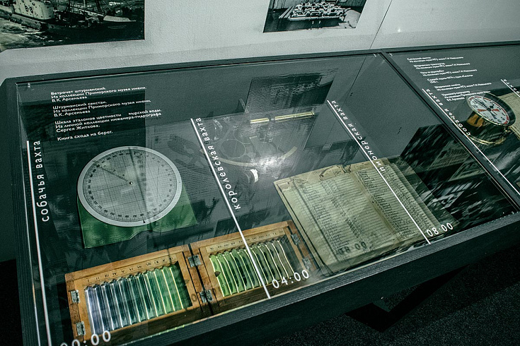 Экспозиция «Открытые морские залы. Тихоокеанское время»