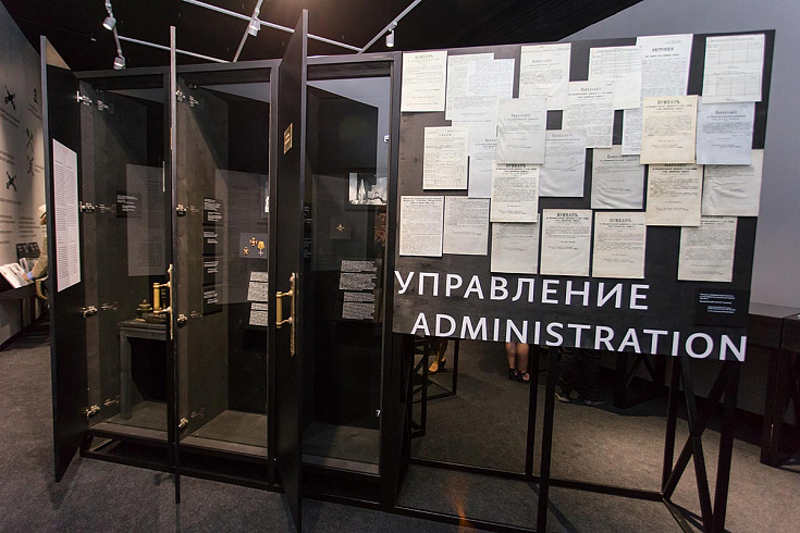 Экспозиция «Владивосток. Время крепости»