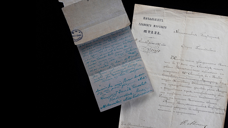 Коллекция подлинных документов